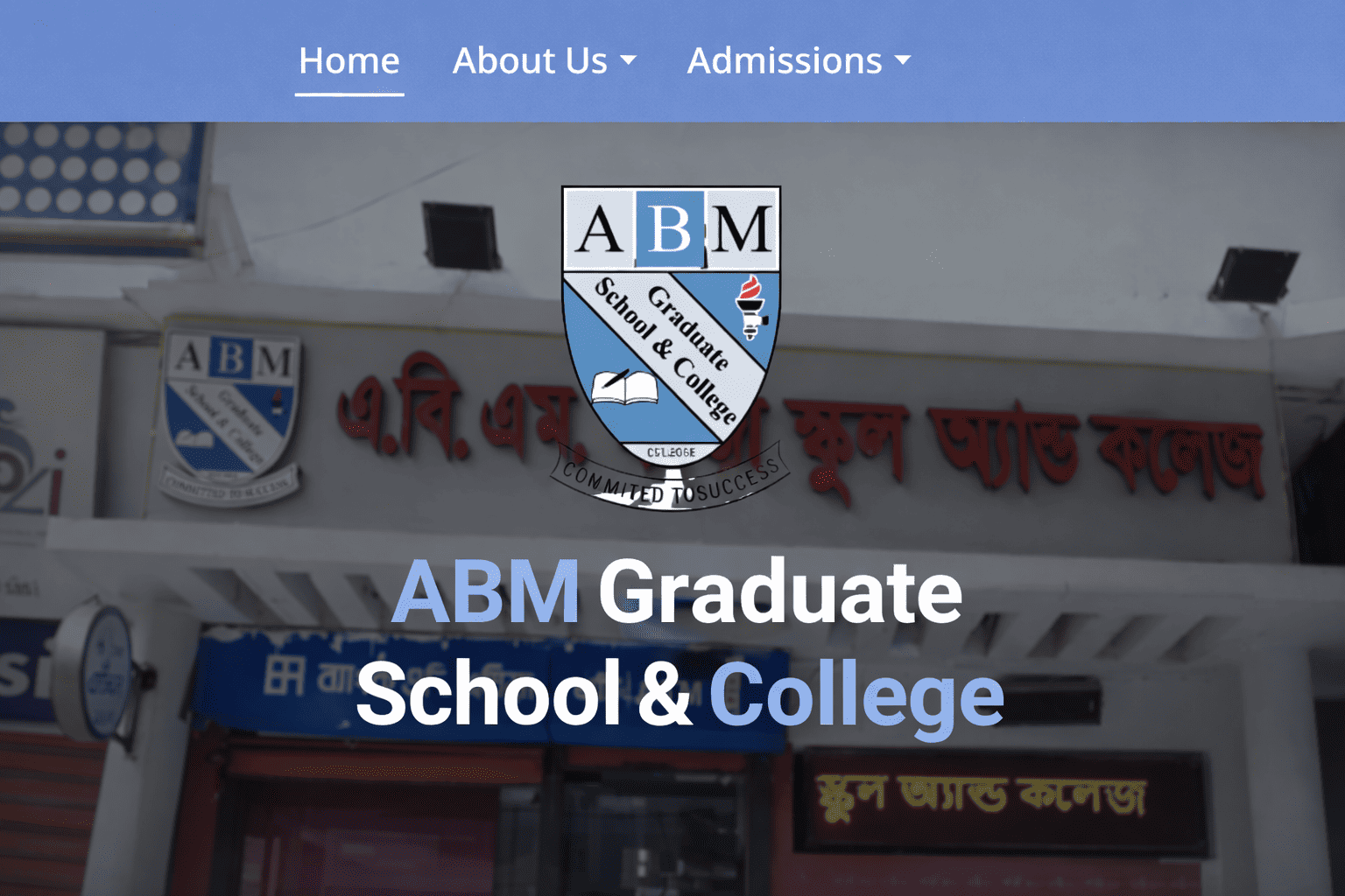 AMB Graduate School and College - Project Screenshot